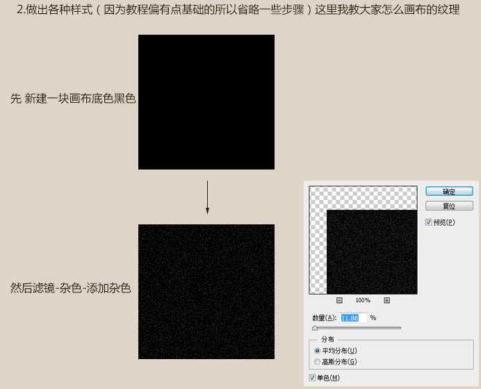 ‘教你用PS制作正在发光的立体台灯图标‘