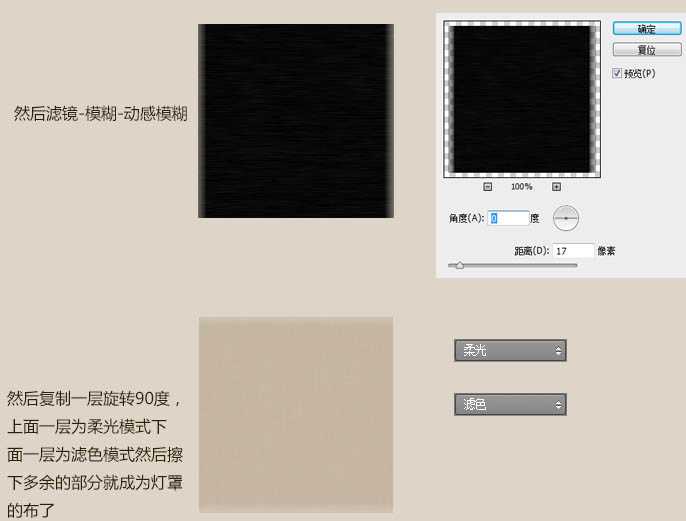 ‘教你用PS制作正在发光的立体台灯图标‘