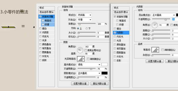 ‘教你用PS制作正在发光的立体台灯图标‘