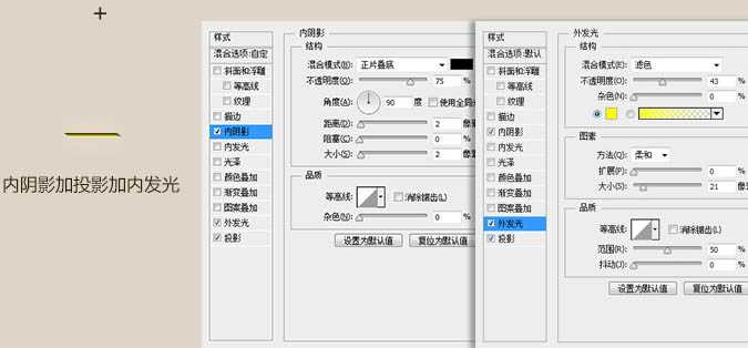 ‘教你用PS制作正在发光的立体台灯图标‘