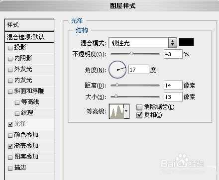 ‘PS制作五彩水晶字体‘