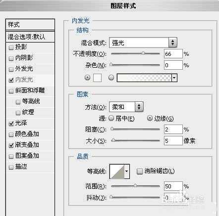 ‘PS制作五彩水晶字体‘