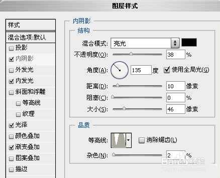 ‘PS制作五彩水晶字体‘