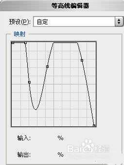 ‘PS制作五彩水晶字体‘