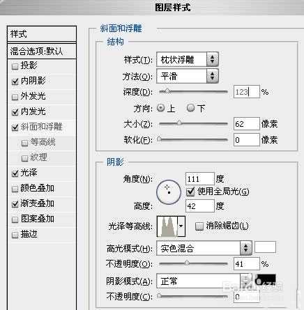 ‘PS制作五彩水晶字体‘