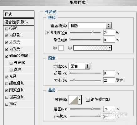 ‘PS制作五彩水晶字体‘