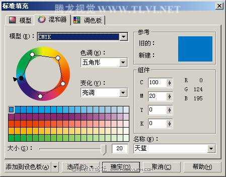 在CorelDRAW中为对象填选择颜色,破洛洛