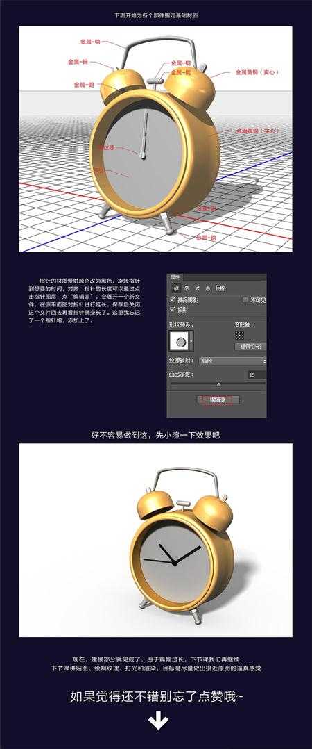 ‘实例教程：PhotoShop