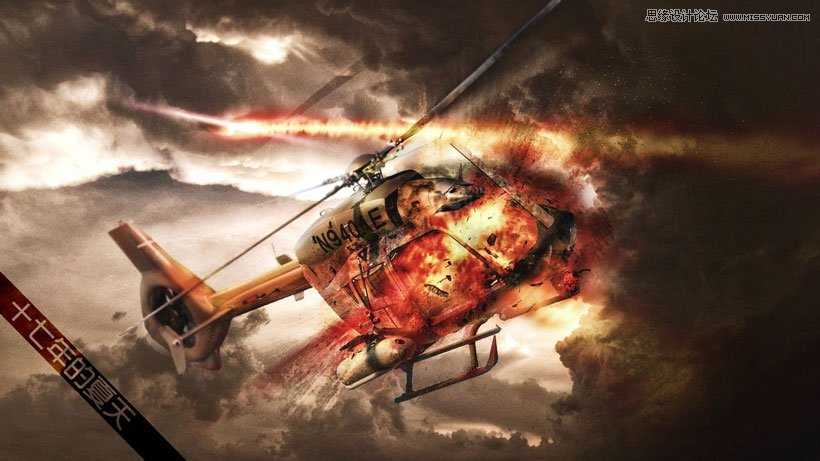 ‘Photoshop合成直升机在空中爆炸特效‘