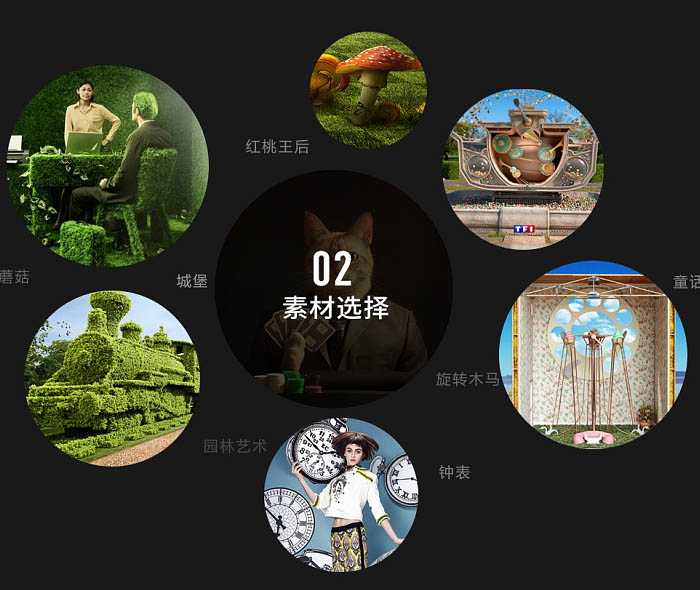 ‘Photoshop制作魔幻风格的欧式女包海报‘