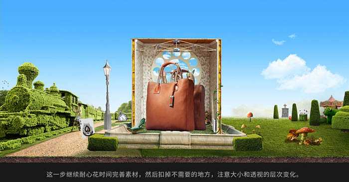 ‘Photoshop制作魔幻风格的欧式女包海报‘