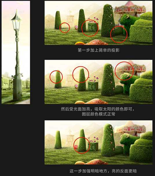 ‘Photoshop制作魔幻风格的欧式女包海报‘