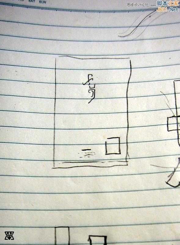 Illustrator绘制超酷的七夕海报教程
