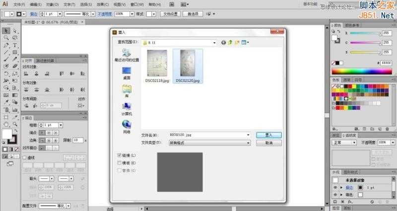 Illustrator绘制超酷的七夕海报教程