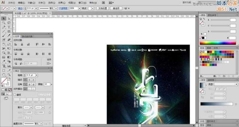 Illustrator绘制超酷的七夕海报教程