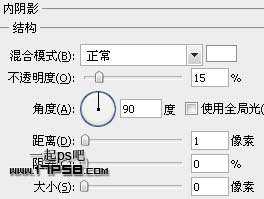 ‘photoshop设计打造出专属于自己的Iphone风格导航菜单‘