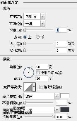 ‘photoshop设计打造出专属于自己的Iphone风格导航菜单‘
