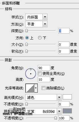 ‘photoshop设计打造出专属于自己的Iphone风格导航菜单‘