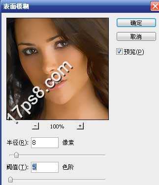 ‘photoshop将把美女图片打造出高光皮肤效果‘