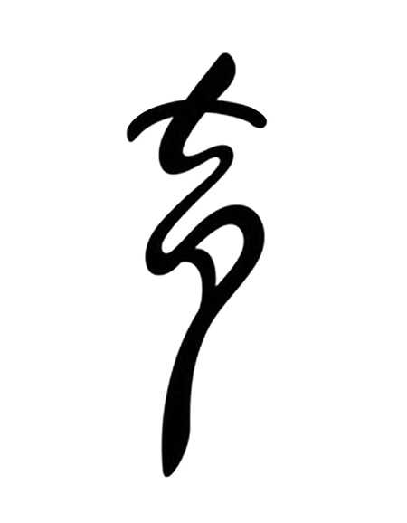 ‘Photoshop设计制作浓情动感的七夕巧克力喷溅字‘