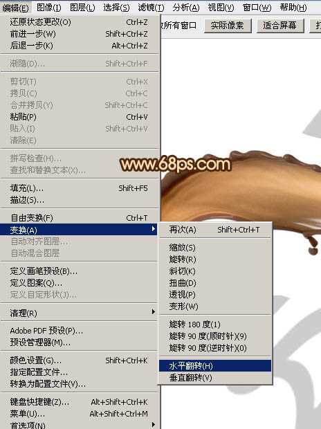 ‘Photoshop设计制作浓情动感的七夕巧克力喷溅字‘