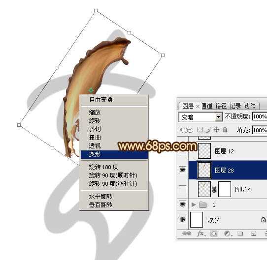 ‘Photoshop设计制作浓情动感的七夕巧克力喷溅字‘