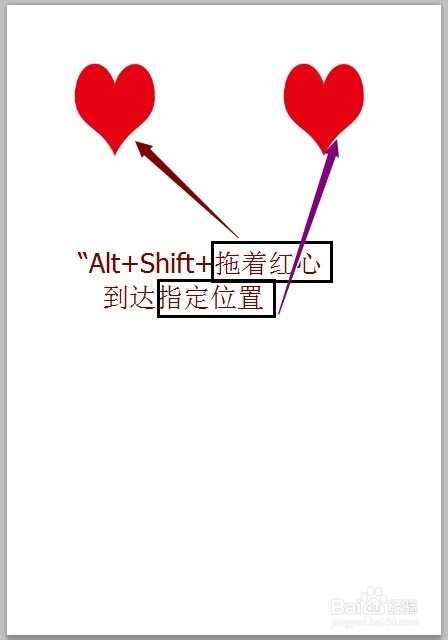 ‘ps简单制作扑克牌红桃5‘