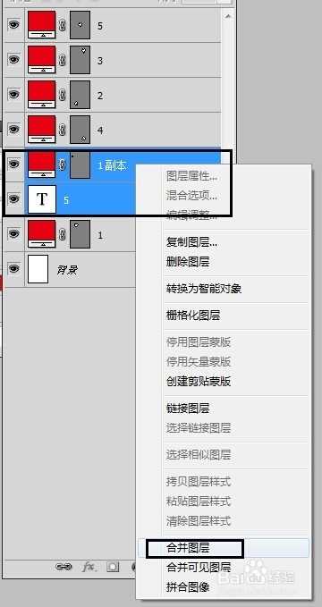 ‘ps简单制作扑克牌红桃5‘