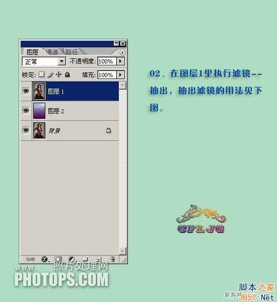 ‘头发怎么抠图？简单快速的ps美女头发抠图教程‘