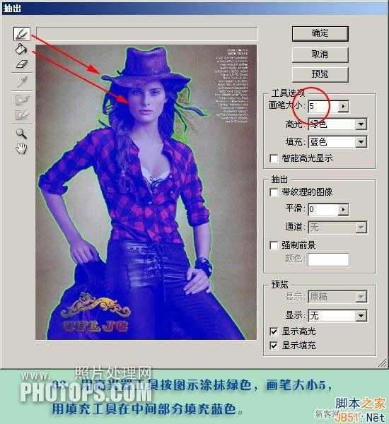 ‘头发怎么抠图？简单快速的ps美女头发抠图教程‘