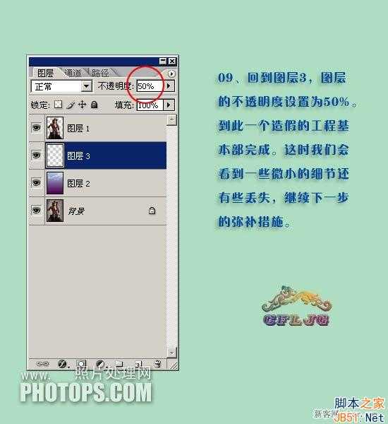 ‘头发怎么抠图？简单快速的ps美女头发抠图教程‘