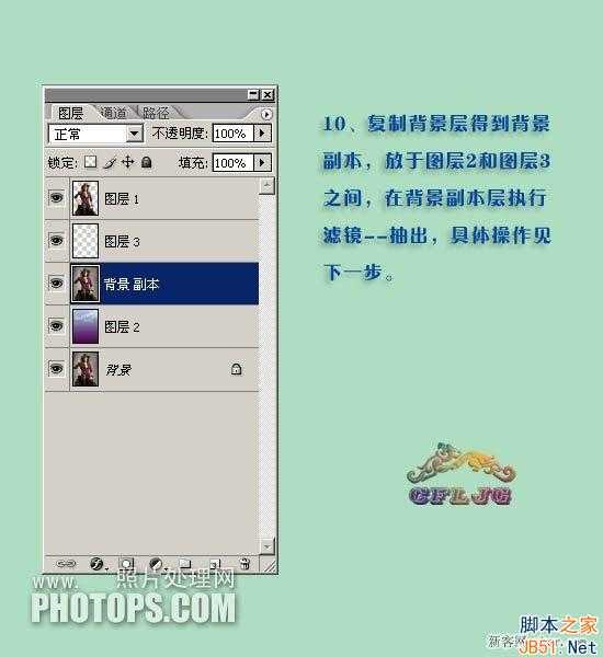 ‘头发怎么抠图？简单快速的ps美女头发抠图教程‘