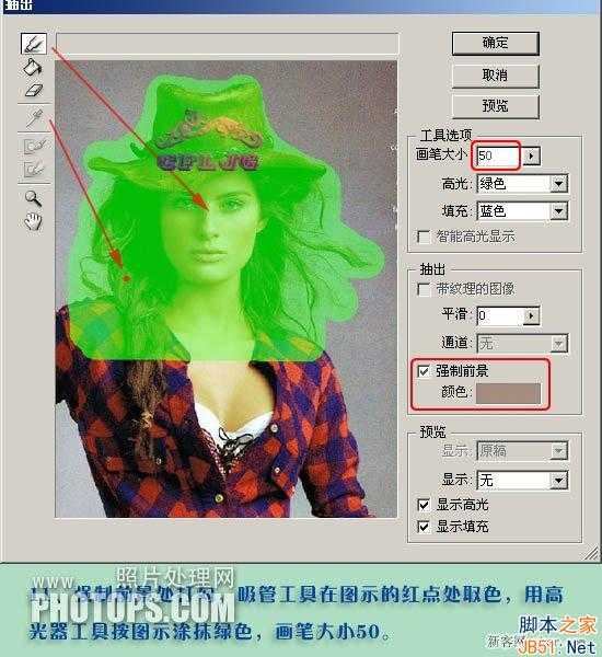 ‘头发怎么抠图？简单快速的ps美女头发抠图教程‘