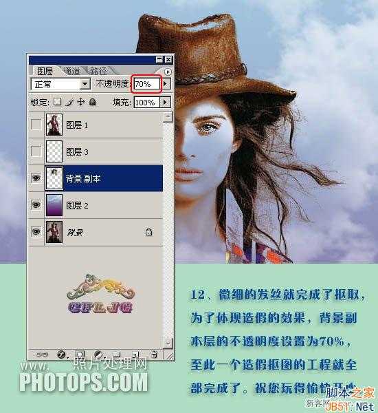 ‘头发怎么抠图？简单快速的ps美女头发抠图教程‘