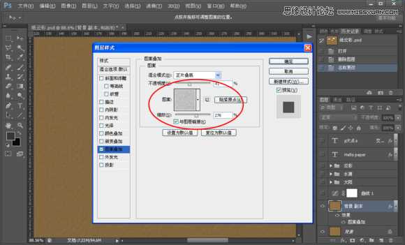 ‘教你用Photoshop制作折纸效果的天气小图标‘