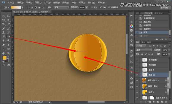 ‘教你用Photoshop制作折纸效果的天气小图标‘