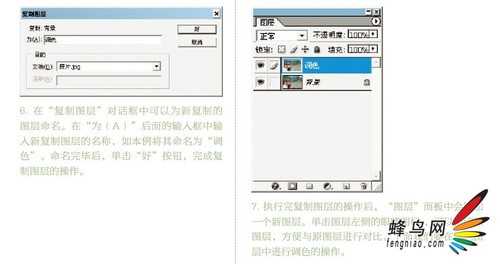 ‘PS为平淡的旅行人像照片的后期处理‘