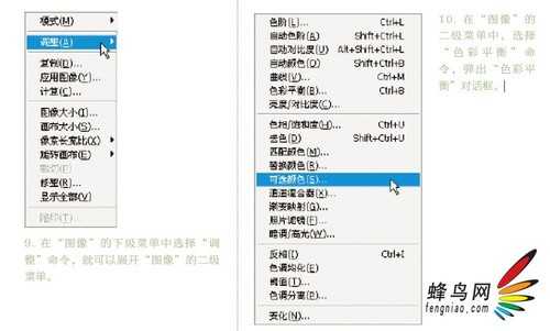 ‘PS为平淡的旅行人像照片的后期处理‘