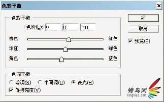 ‘PS为平淡的旅行人像照片的后期处理‘