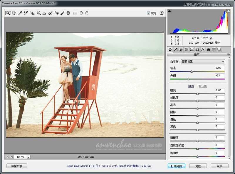 ‘Photoshop调出湖边婚纱照调制出日落夕阳景色‘