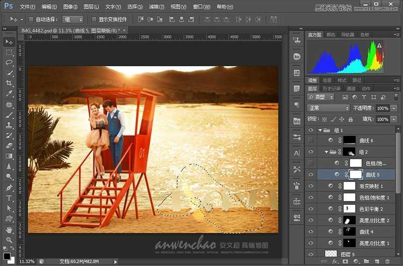 ‘Photoshop调出湖边婚纱照调制出日落夕阳景色‘