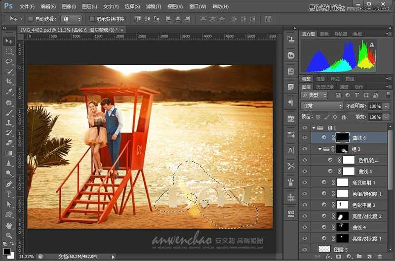 ‘Photoshop调出湖边婚纱照调制出日落夕阳景色‘