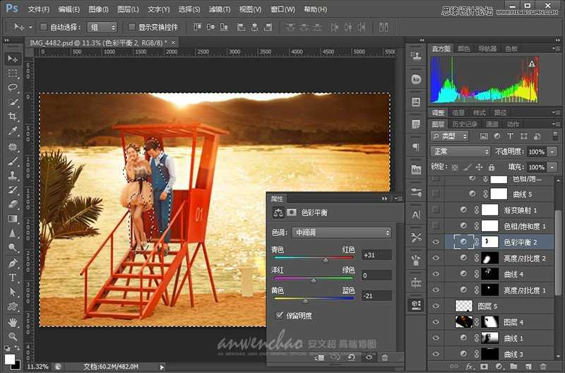 ‘Photoshop调出湖边婚纱照调制出日落夕阳景色‘