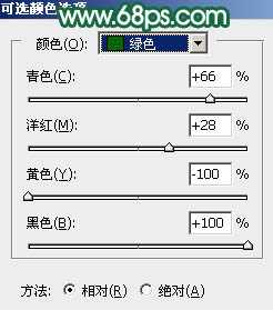 ‘Photoshop调出暗调秋季青红色树林人物图片‘