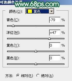 ‘Photoshop调出暗调秋季青红色树林人物图片‘