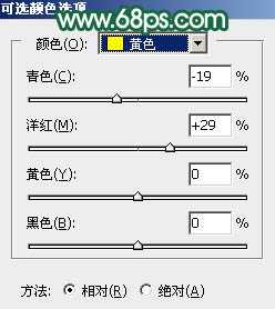 ‘Photoshop调出暗调秋季青红色树林人物图片‘