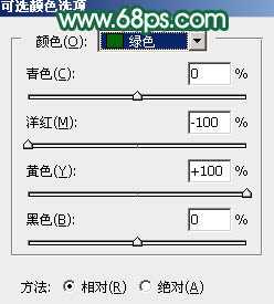 ‘Photoshop调出暗调秋季青红色树林人物图片‘