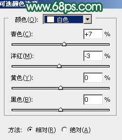 ‘Photoshop调出暗调秋季青红色树林人物图片‘