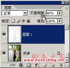 ‘用PS处理漂亮MM照片虚化背景的方法‘