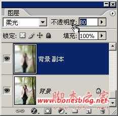 ‘用PS处理漂亮MM照片虚化背景的方法‘